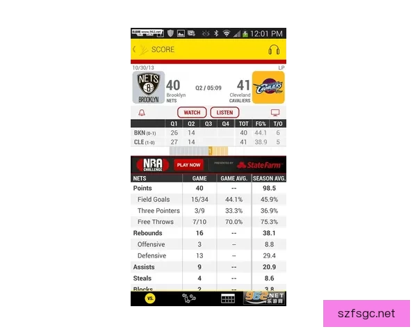 台湾哪个软件可以看nba？这些热门软件别错过！ 